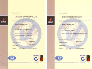 2010 में ISO 9001 प्रमाणन - JITO एंटरप्राइज़